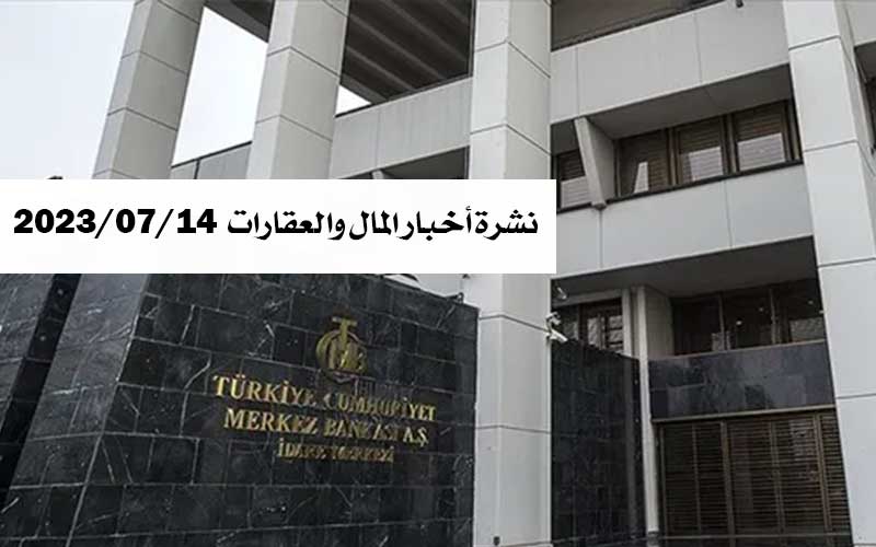 ولاية بورصة