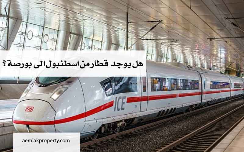 بورصة
