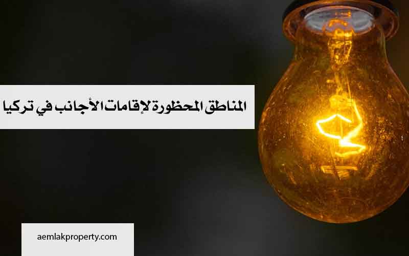 بورصة