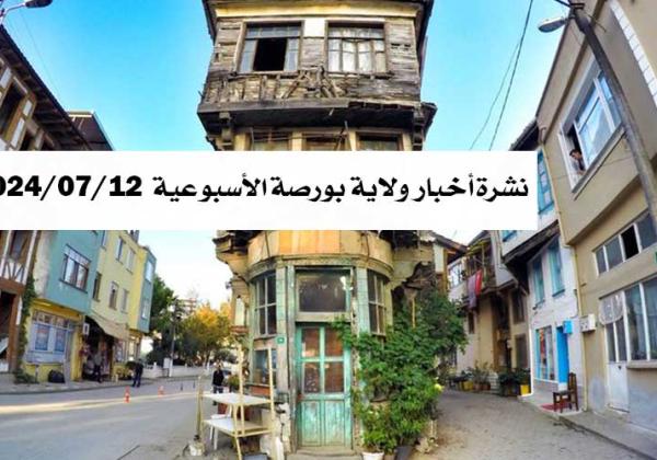 BURSA