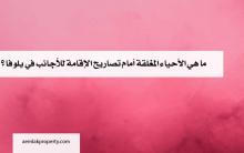 يلوا