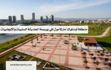 أودنلوك