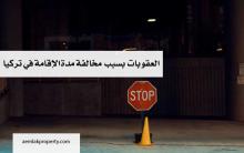 الأجانب 