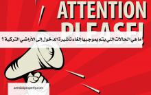 فيزا 