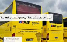 ولاية بورصة