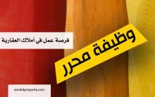ولاية بورصة