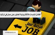 ولاية بورصة
