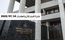 ولاية بورصة
